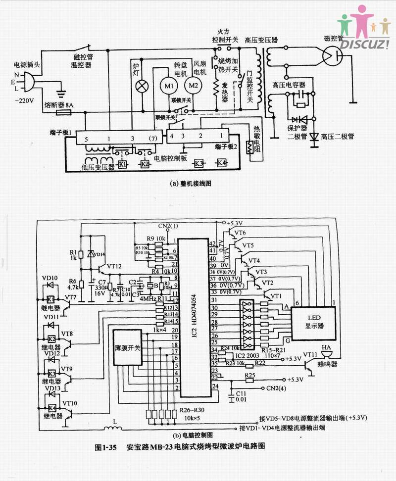 安宝路MB-23微波炉图纸.jpg