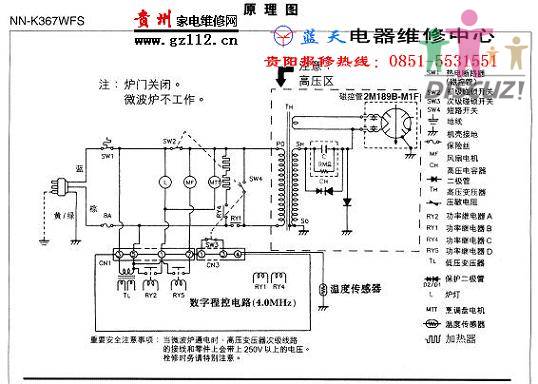 松下微波炉.jpg