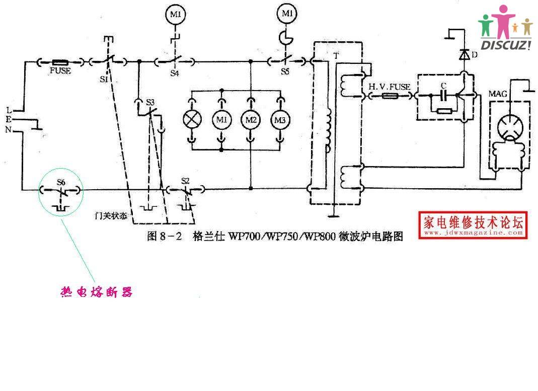 格兰仕WP800微波炉图纸a.JPG