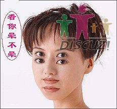 看你晕不晕.jpg