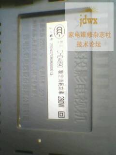 IMG0417A.jpg