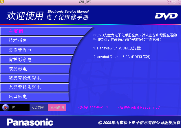 QQ截图未命名.bmp