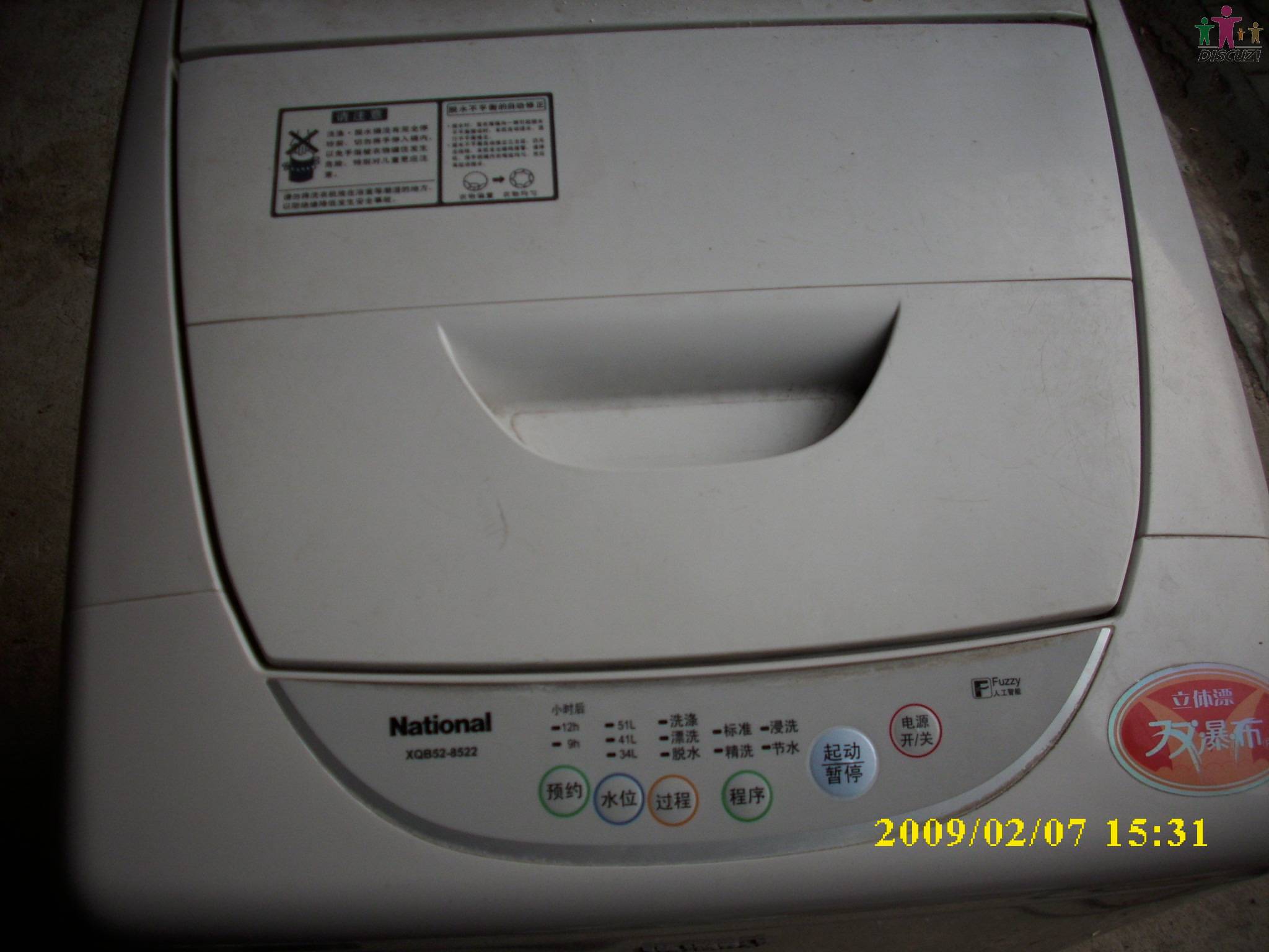 DSCI0299.JPG