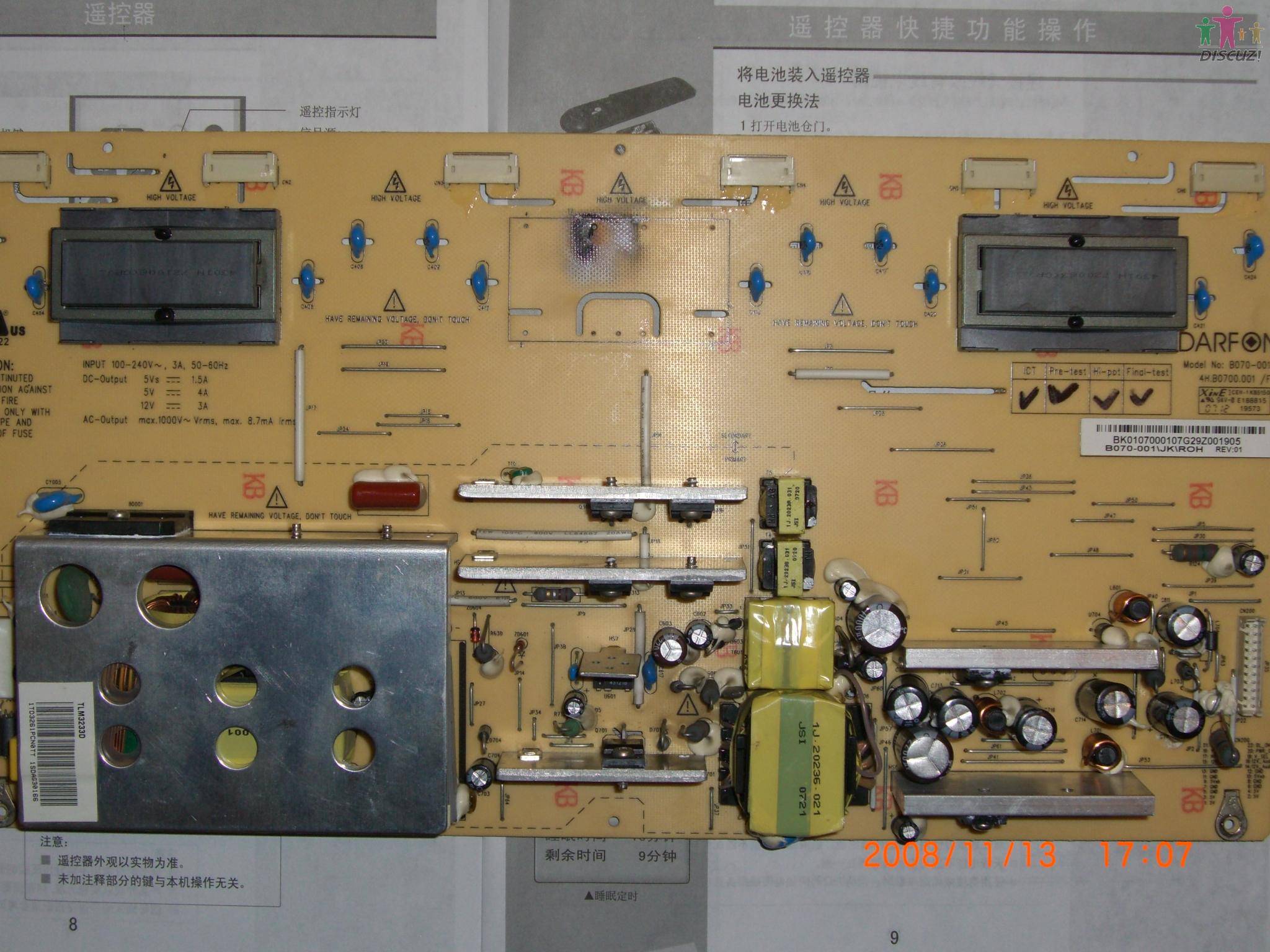 CIMG5402.jpg