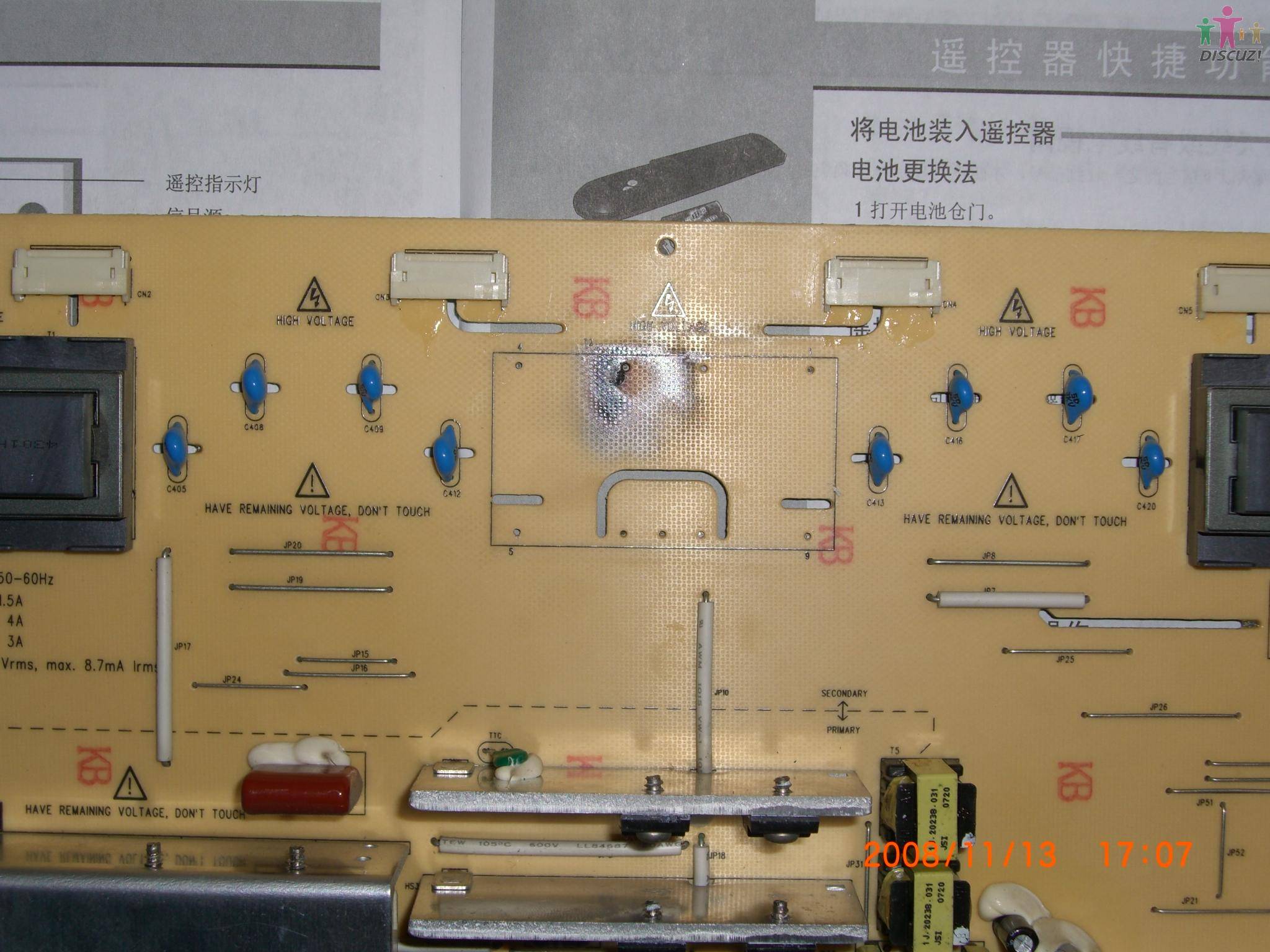CIMG5403.jpg