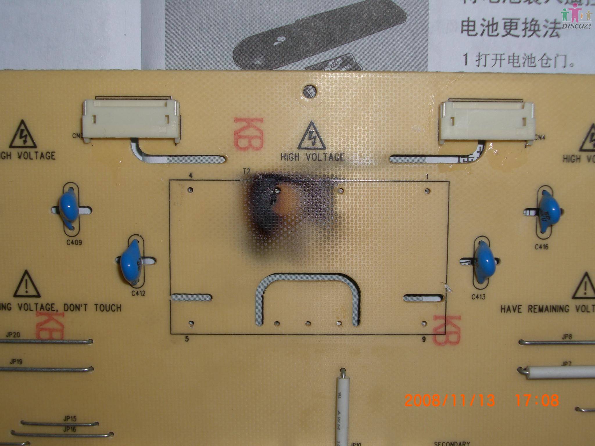CIMG5404.jpg