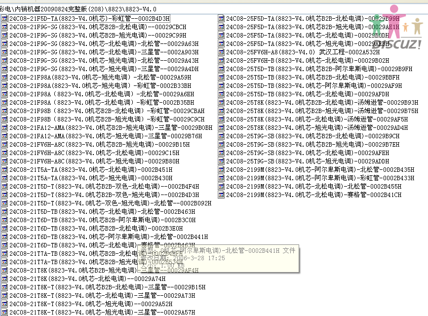 QQ截图未命名2.png