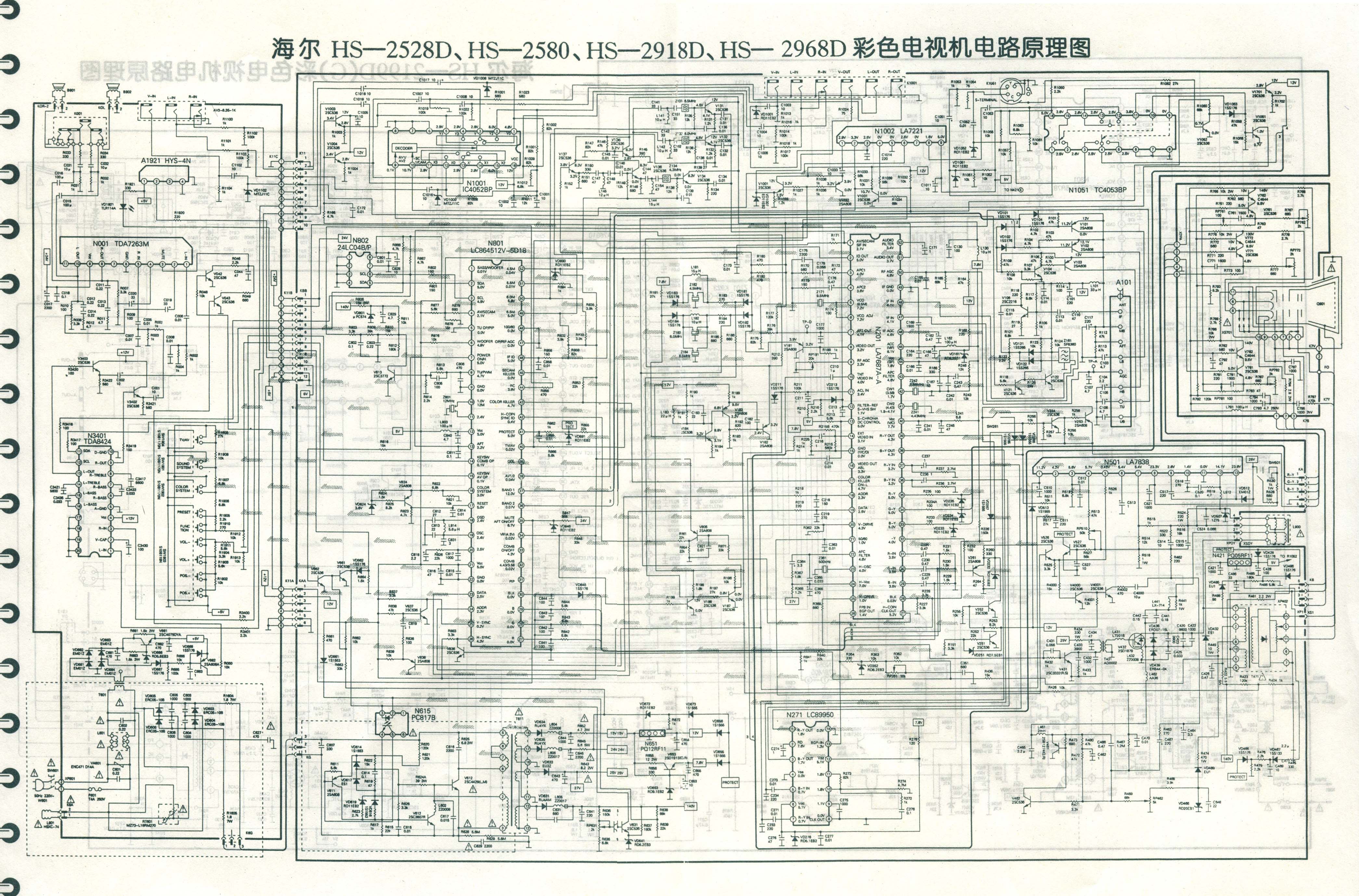 海尔HS-2528D-2580-2918D.jpg