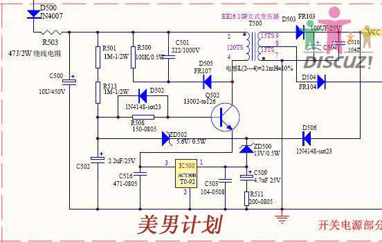 21T电源.jpg