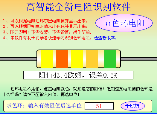 QQ截图未命名.bmp