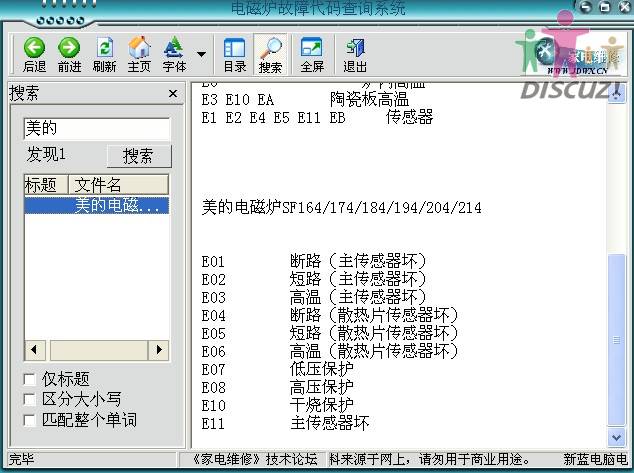 QQ截图未命名.jpg