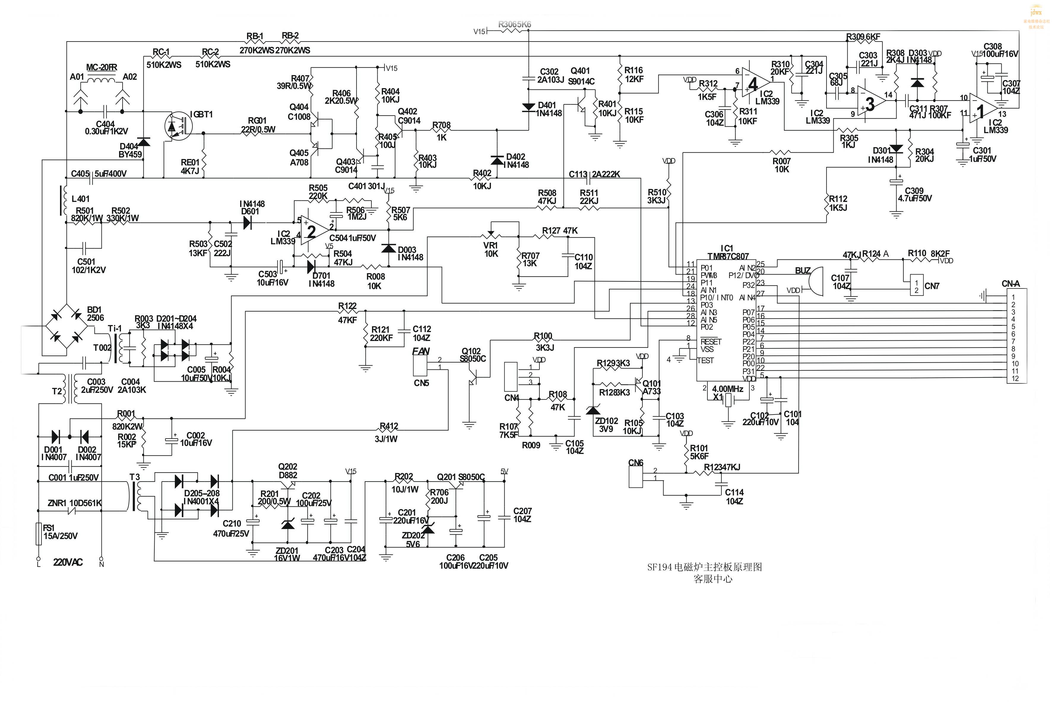 SF194主控板原理图.JPG