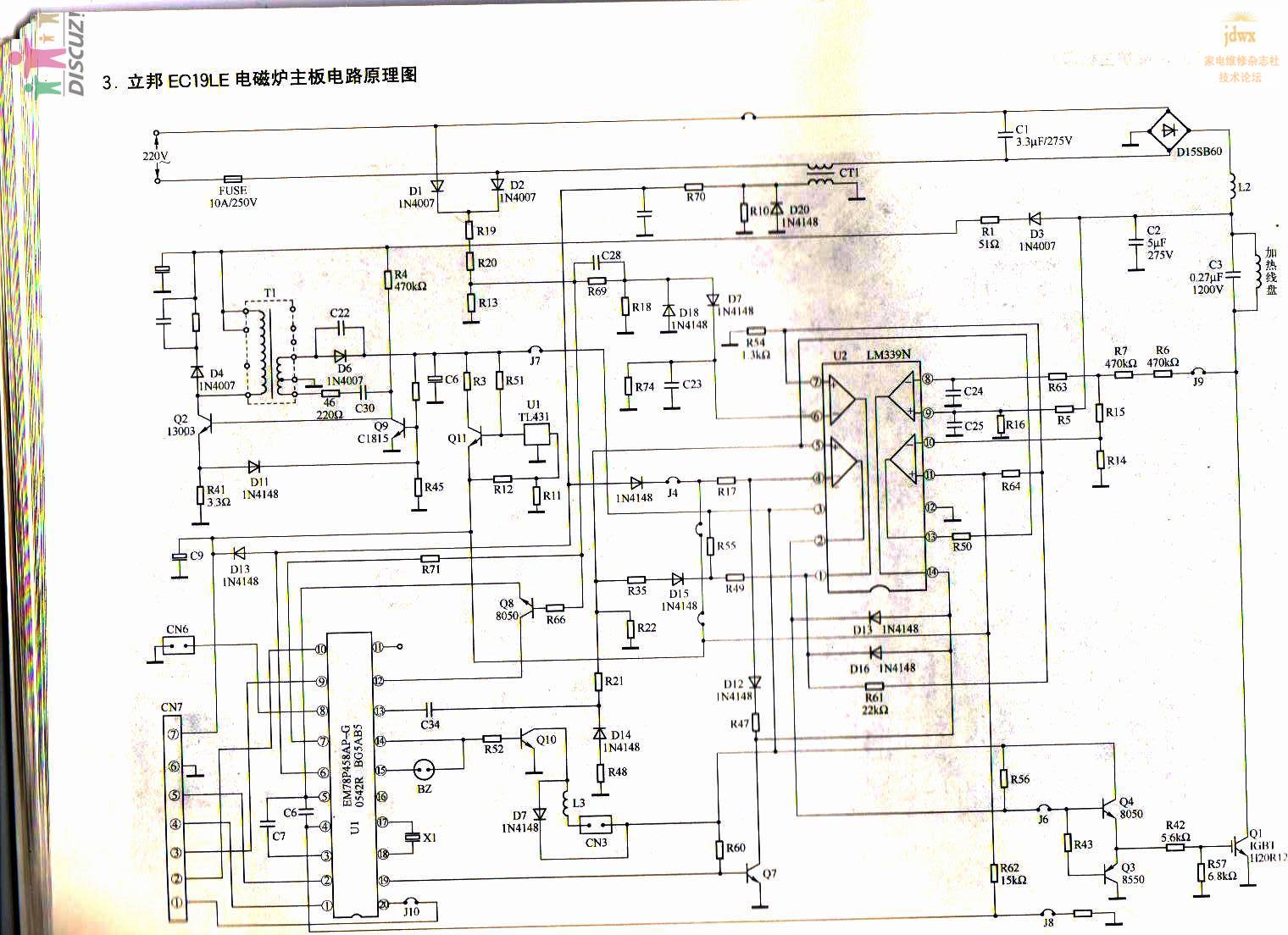 立邦EC19LE电磁炉图纸.jpg