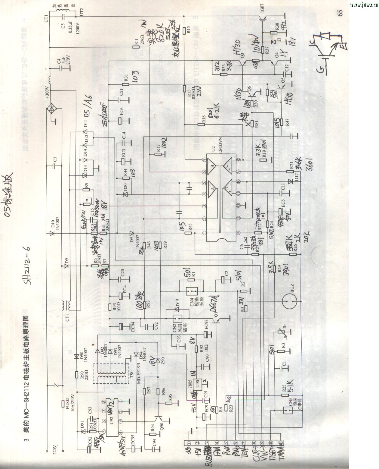 美的MC-SH2112原理图.jpg