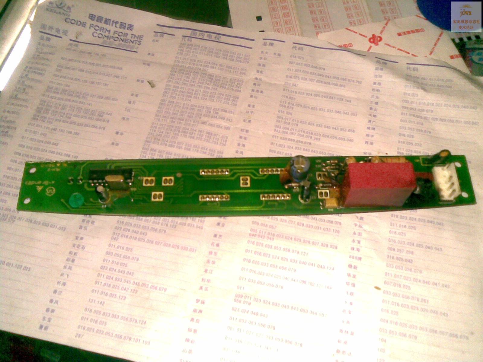20090518(001).jpg