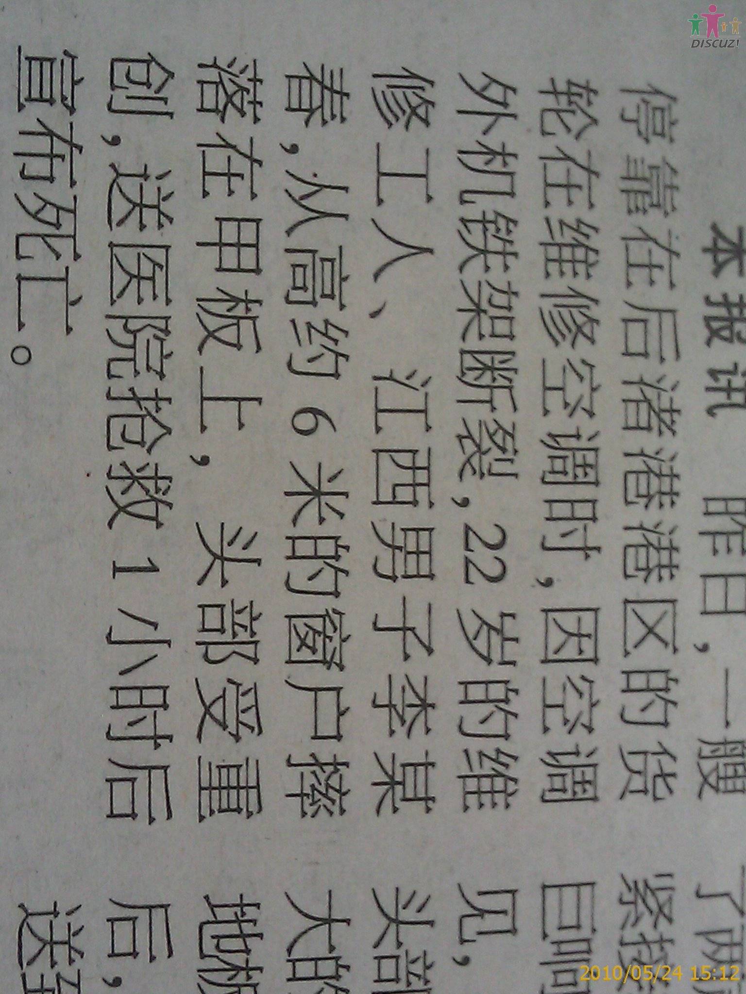 IMAG0194.jpg