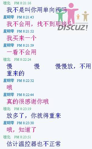 QQ截图未命名1.jpg