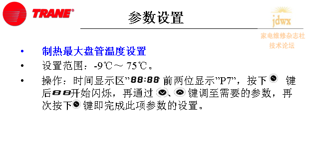 QQ截图未命名12.png