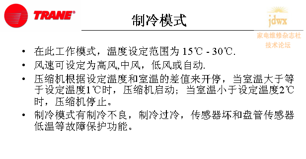 QQ截图未命名16.png