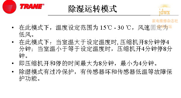 QQ截图未命名17.png