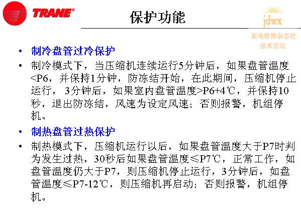 QQ截图未命名26.png