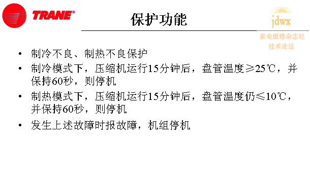 QQ截图未命名27.png