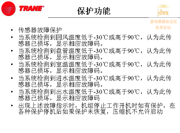 QQ截图未命名28.png