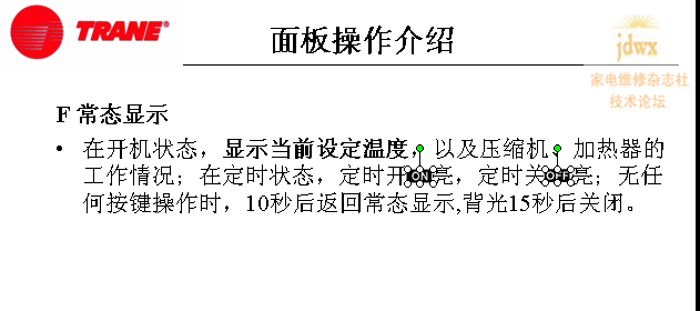 QQ截图未命名5.png