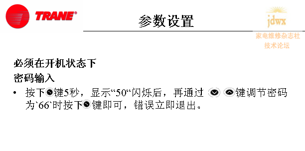QQ截图未命名7.png
