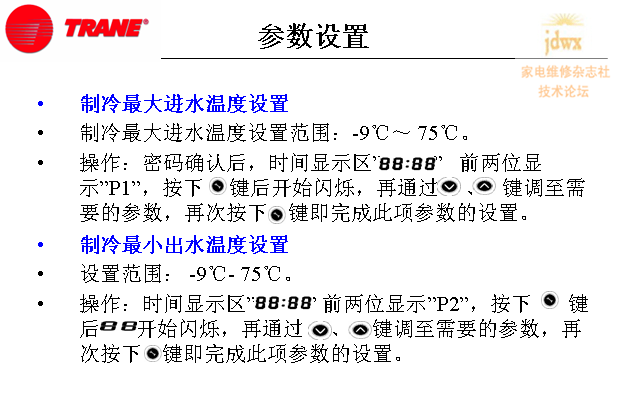QQ截图未命名9.png