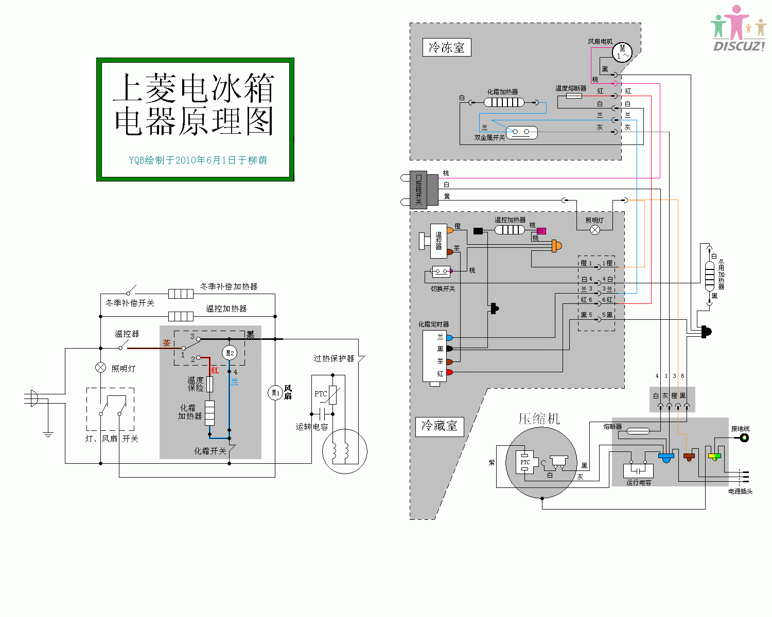 上菱电路.GIF