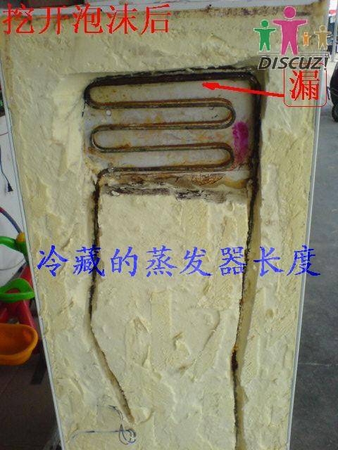 冷藏蒸发器.JPG