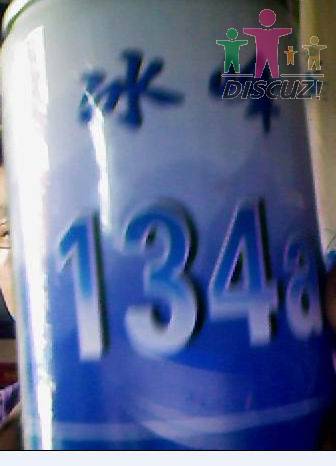 制冷剂444.jpg