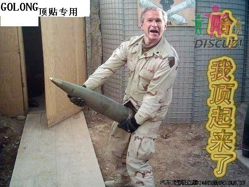 步什抗炮弹.jpg
