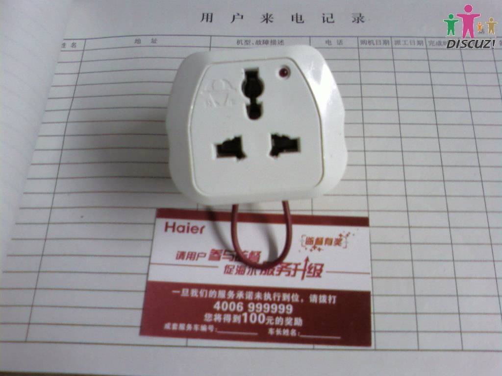 照片-0409.jpg