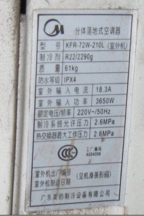 空调.bmp