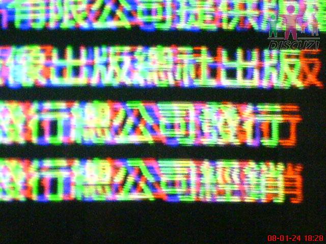 DSC00464.JPG