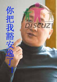 豁安逸.jpg