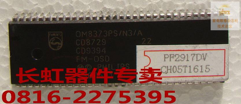 CH05T1615-PF2917DV.jpg