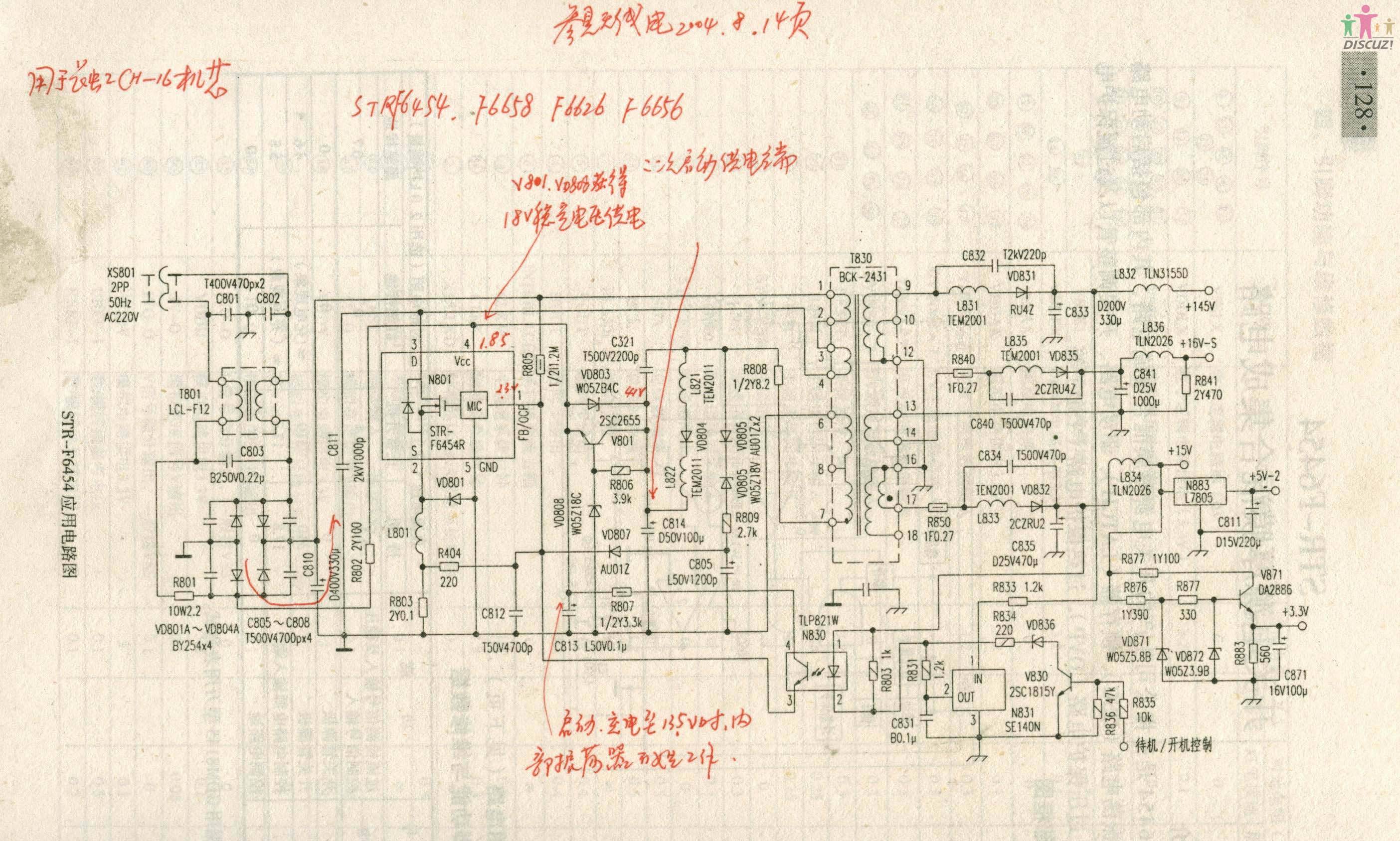 STR-F6454-2.jpg
