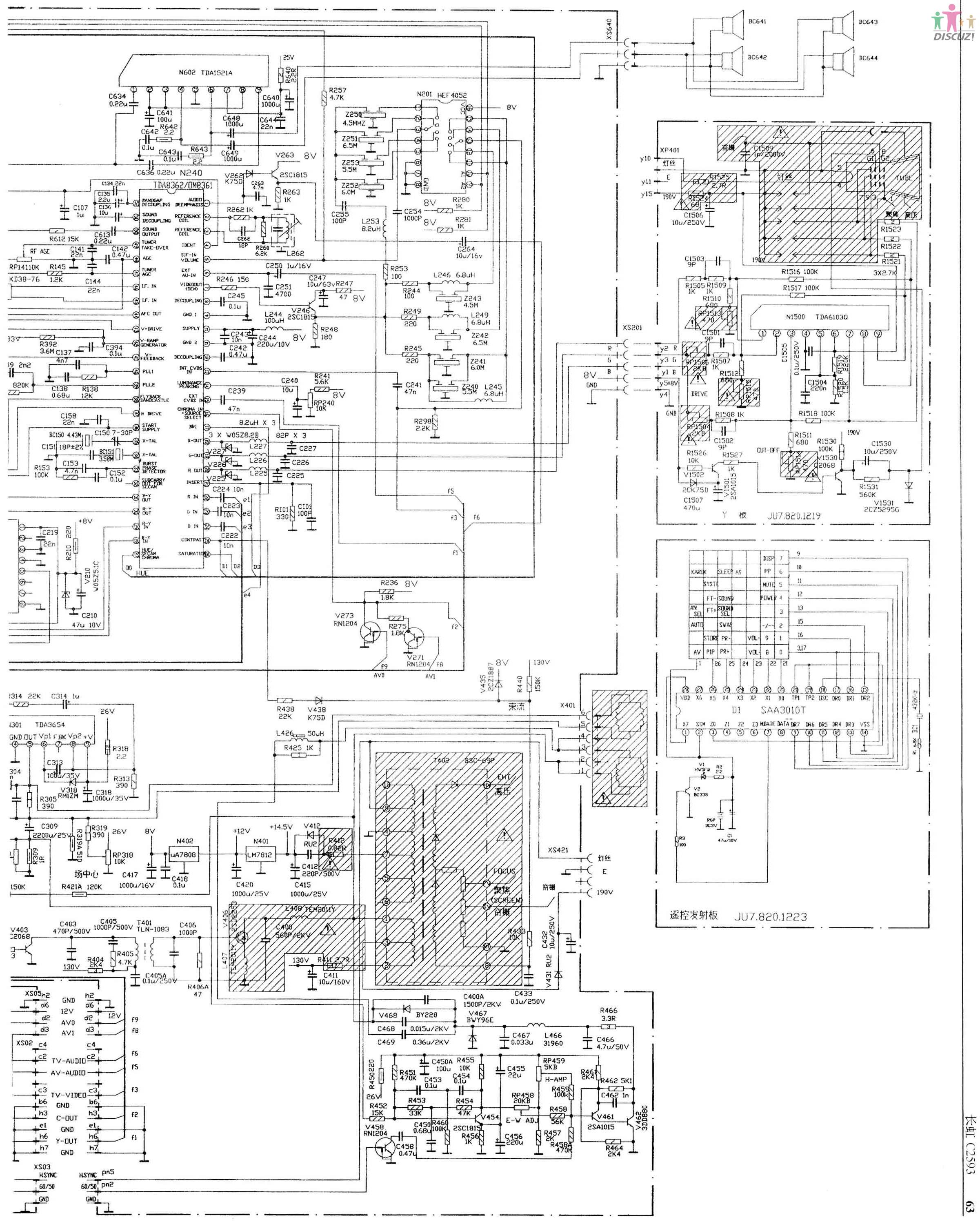 长虹C2593图纸2.jpg