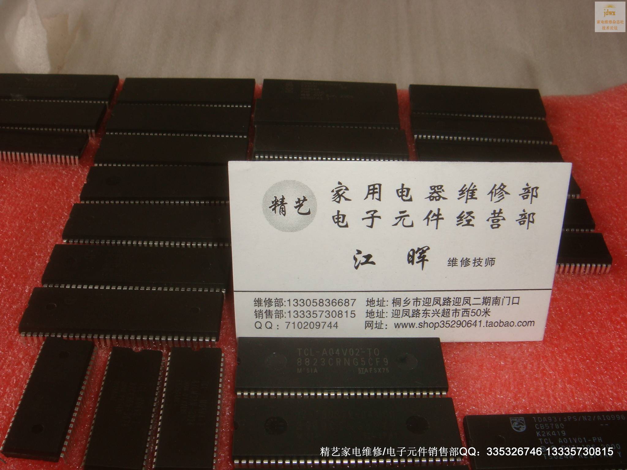 DSC04137.JPG