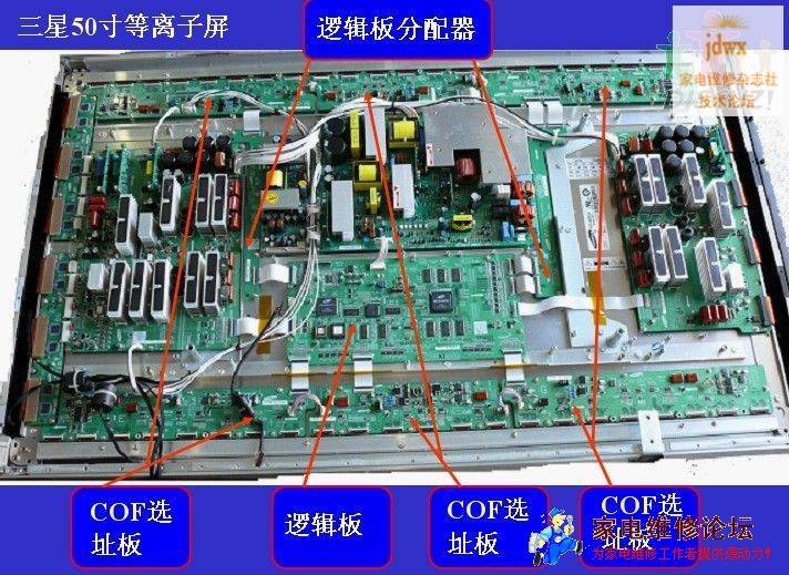三星50寸等离子.jpg