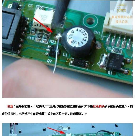 液晶.jpg