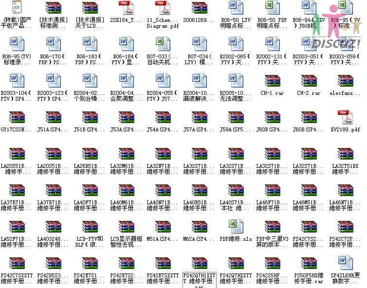 目录1.jpg