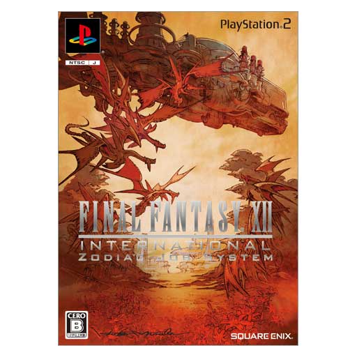 Ps2 Rpg Ff12国际版 各种强力装备获得方法列表 游戏 数据之家