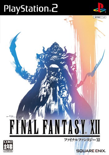 Ps2 Rpg Finalfantasyxii最终幻想12 强力装备入手方法 美版 游戏 数据之家