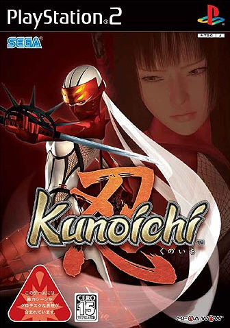 [ps2[act[kunoichi女忍者(金手指)