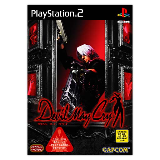 [PS2][ACT][DevilMayCry](ָ)