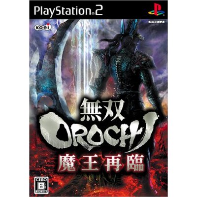 [PS2][ACT][˫OROCHIħ](AR2ָ)